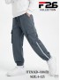 KD31047B (4 - 12) 10 LUB 5 SZT. SPODNIE